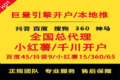 竞价推广的奥秘：如何通过广告提升品牌知名度
